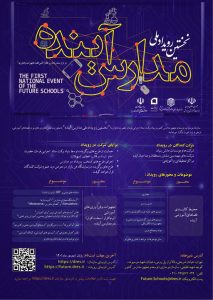 معماری و هوش مصنوعی